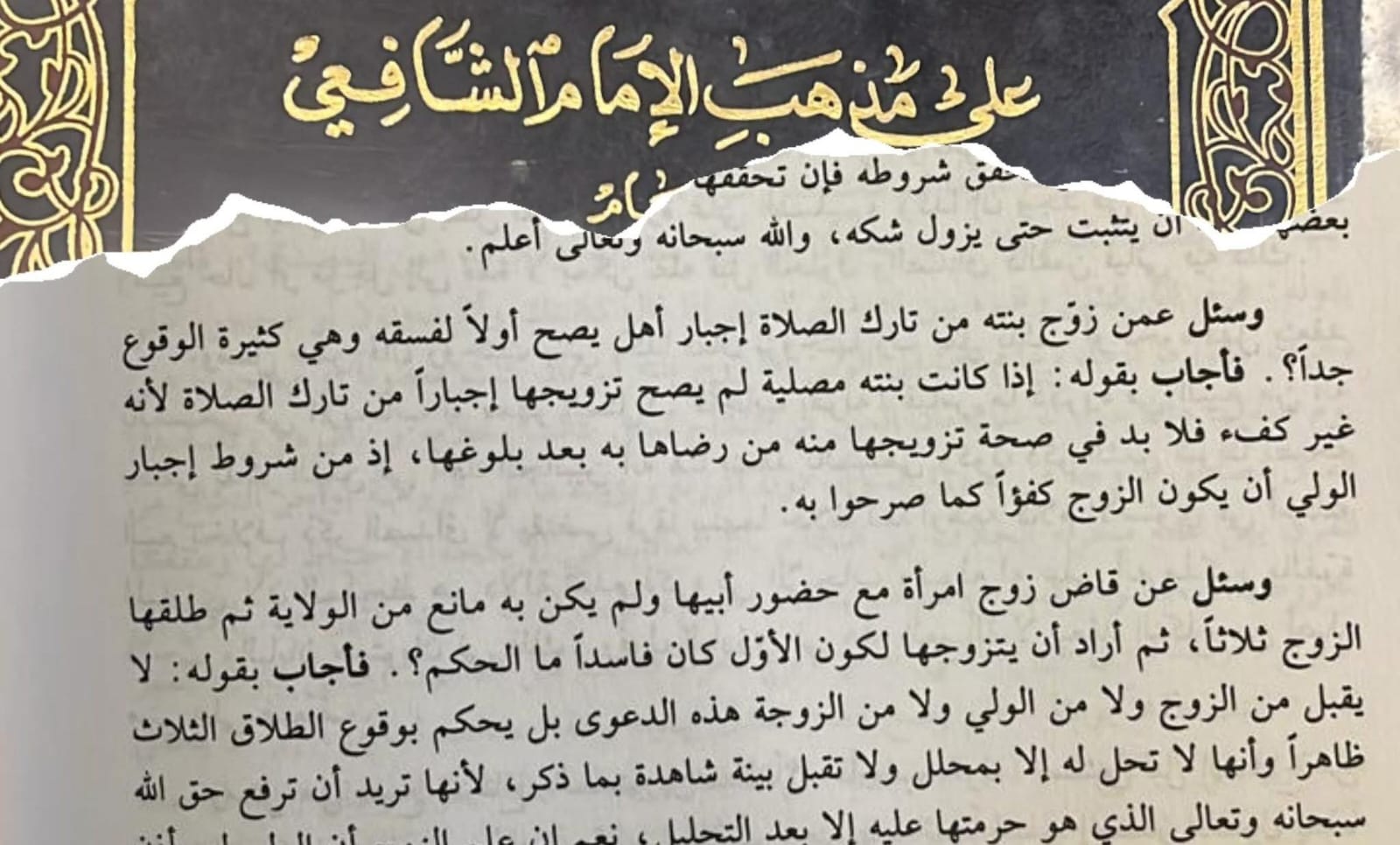 Hukum Menikahkan Dengan Pria yang Tidak Shalat